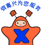 進(jìn)一步了解我們的產(chǎn)品，我們?yōu)槟峁?zhuān)業(yè)的行業(yè)解決方案！